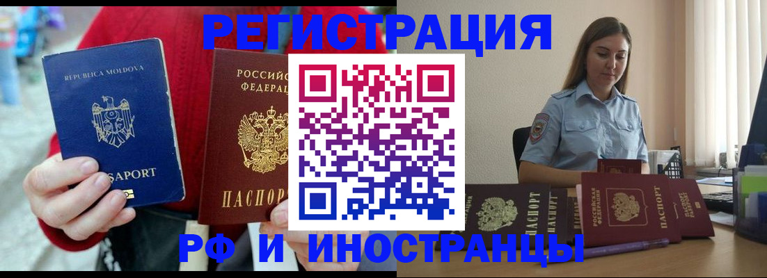 где прописаться в Туапсе