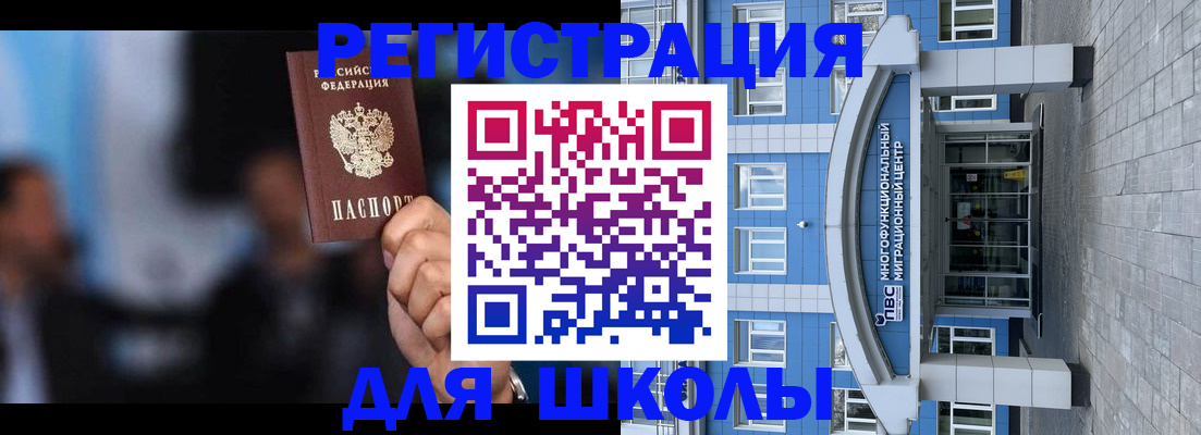 прописка регистрация в Туапсе
